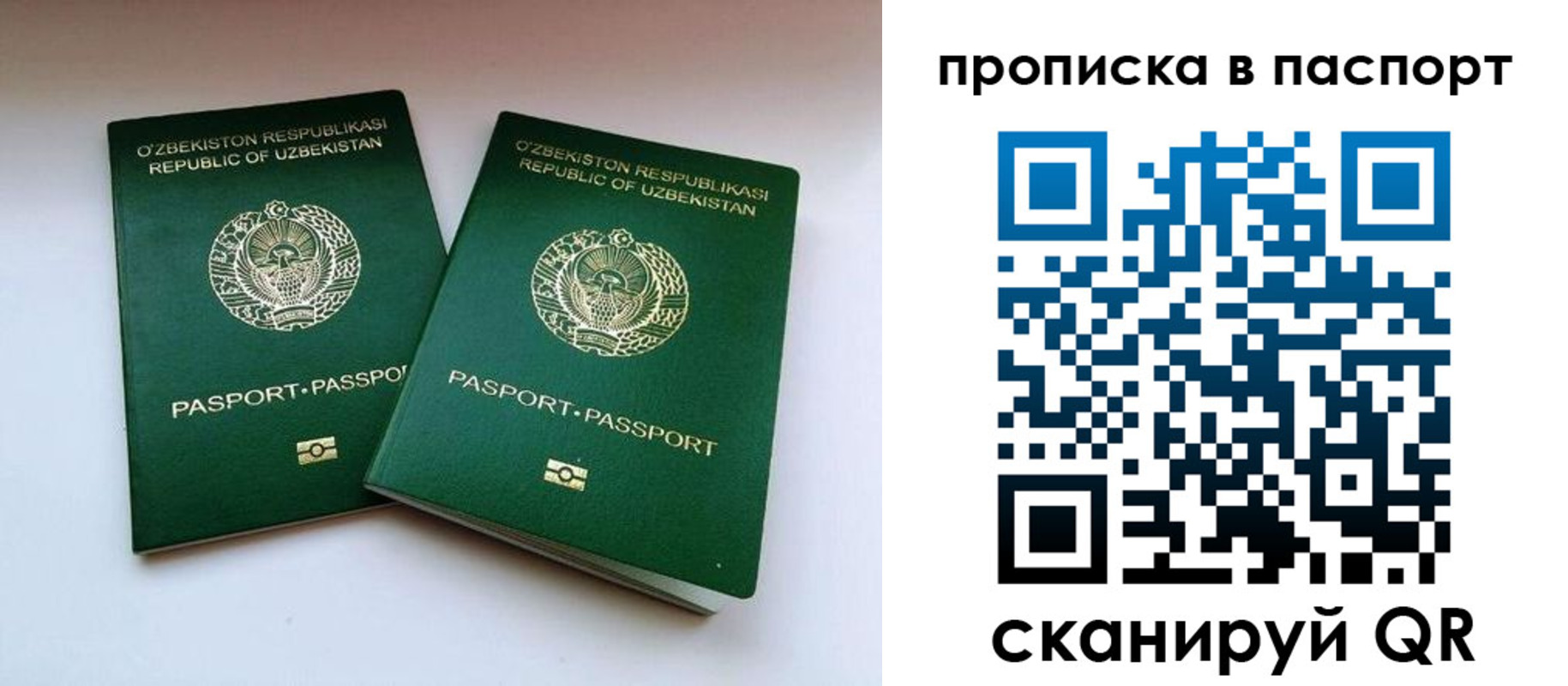 временная регистрация в Козьмодемьянске